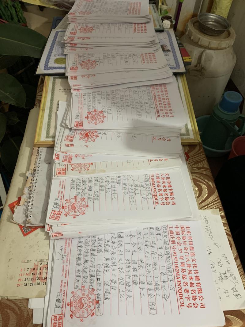 静海用案例说话 起名实力