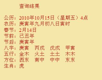 静海尚名轩起名